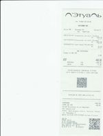 Кассовые чеки с подтверждением в Енисейске