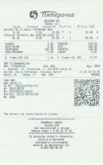 Кассовые чеки с подтверждением в Енисейске