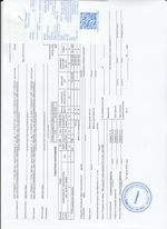 Кассовые чеки с подтверждением в Енисейске