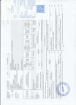 Кассовые чеки с подтверждением в Енисейске